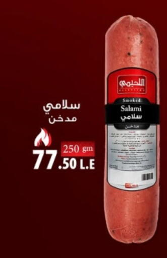 available at Kheir Zaman  in Egypt - Cairo
