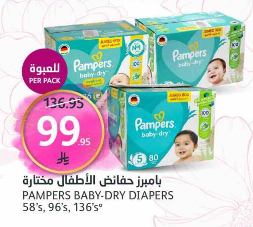 حفاضات أطفال in مركز الجزيرة للتسوق, المملكة العربية السعودية Offers - المملكة العربية السعودية بامبي available at مركز الجزيرة للتسوق in مملكة العربية السعودية, السعودية, سعودية - الرياض