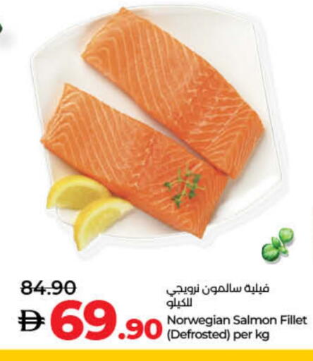 available at Lulu Hypermarket in UAE - Fujairah