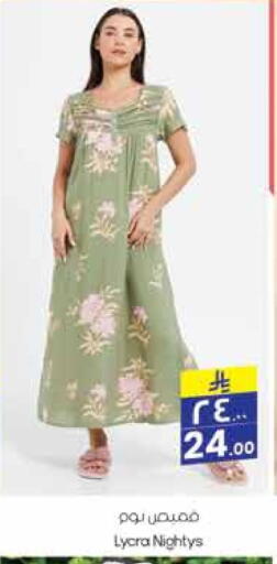 available at City Flower in KSA, Saudi Arabia, Saudi - Hail