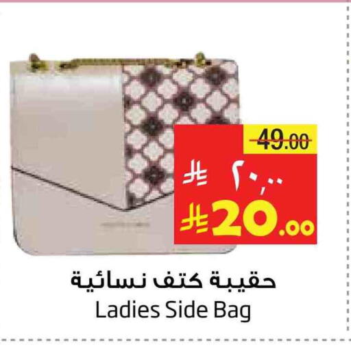 Ladies Bag available at Layan Hyper in KSA, Saudi Arabia, Saudi - Dammam