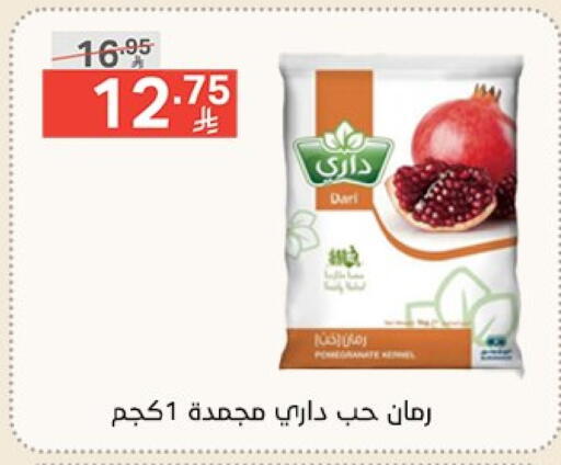 فواكه وخضار مجمدة in نوري سوبر ماركت, المملكة العربية السعودية Offers - المملكة العربية السعودية available at نوري سوبر ماركت in مملكة العربية السعودية, السعودية, سعودية - جدة