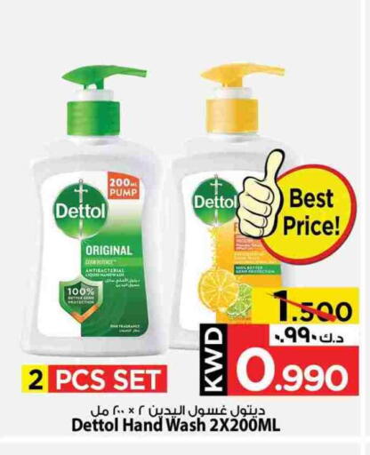 DETTOL available at Mark & Save in Kuwait - Kuwait City