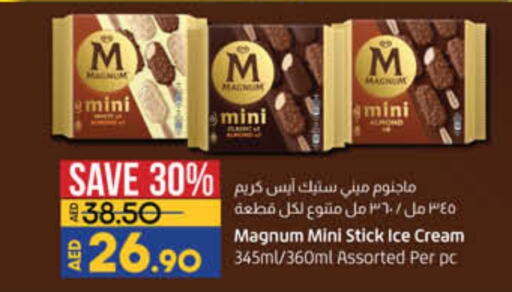 available at Lulu Hypermarket in UAE - Dubai