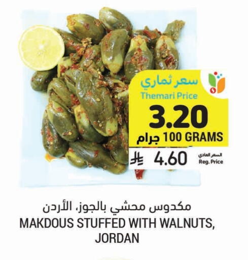 Canned & Packeted in Tamimi Market, Saudi Arabia Offers - Saudi Arabia available at Tamimi Market in KSA, Saudi Arabia, Saudi - Abha