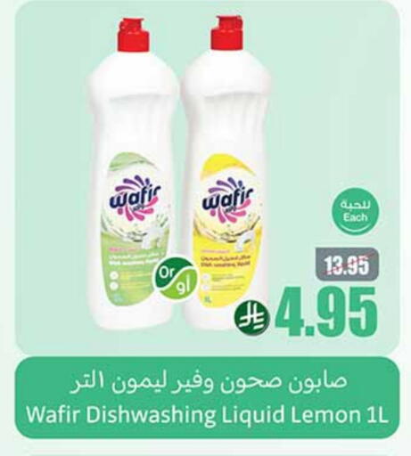 Lemon available at Othaim Markets in KSA, Saudi Arabia, Saudi - Saihat
