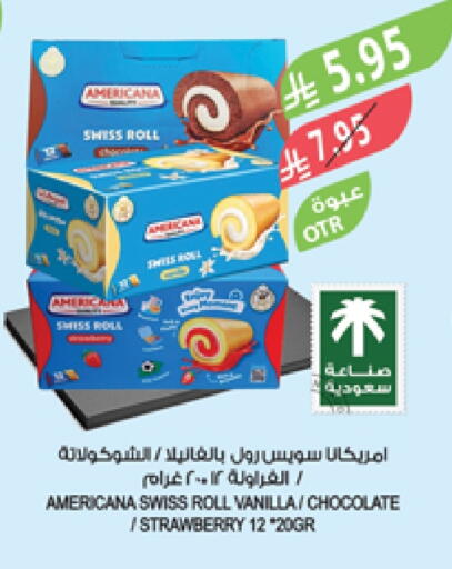 AMERICANA available at Farm  in KSA, Saudi Arabia, Saudi - Sakaka