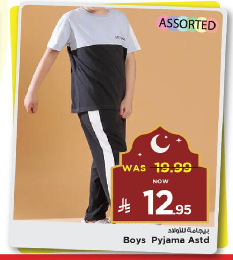 available at Mark & Save in KSA, Saudi Arabia, Saudi - Al Khobar