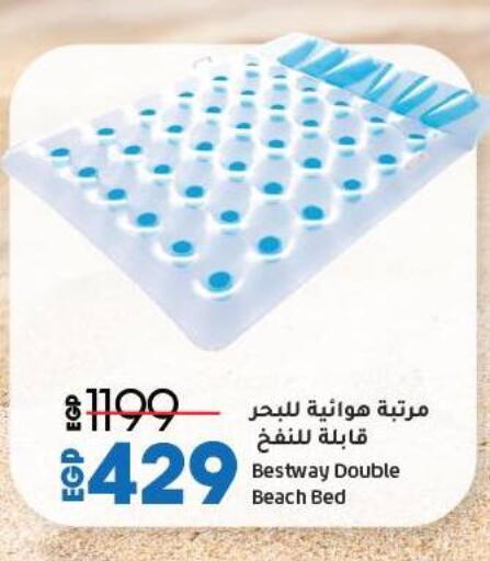available at Lulu Hypermarket  in Egypt