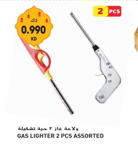 available at Grand Hyper in Kuwait - Jahra Governorate