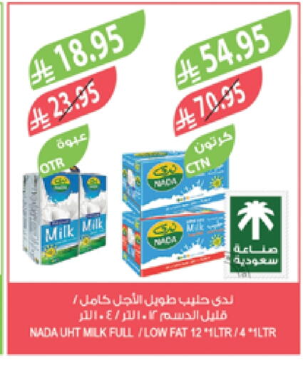 NADA Long Life / UHT Milk available at Farm  in KSA, Saudi Arabia, Saudi - Khafji