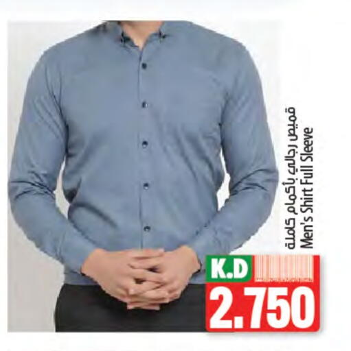 Men Clothing in Mango Hypermarket , Kuwait Offers - Kuwait Mango available at Mango Hypermarket in Kuwait - Kuwait City