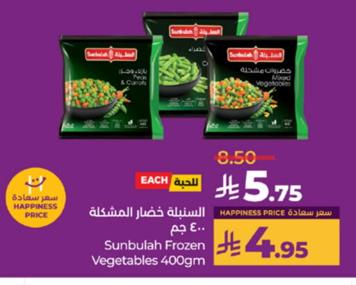 Frozen Fruits & Veg in LULU Hypermarket, Saudi Arabia Offers - Saudi Arabia Peas available at LULU Hypermarket in KSA, Saudi Arabia, Saudi - Mecca