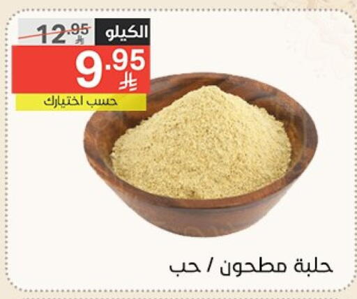 available at Noori Supermarket in KSA, Saudi Arabia, Saudi - Mecca
