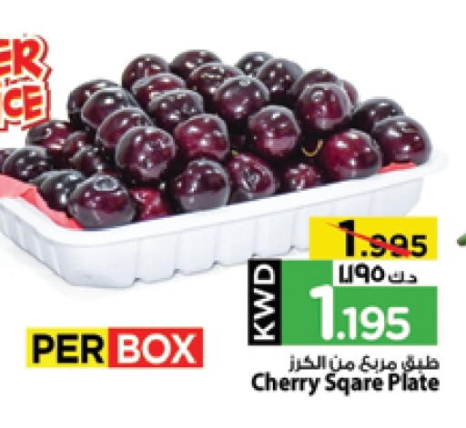 Cherry available at مارك & سايف in الكويت - محافظة الأحمدي