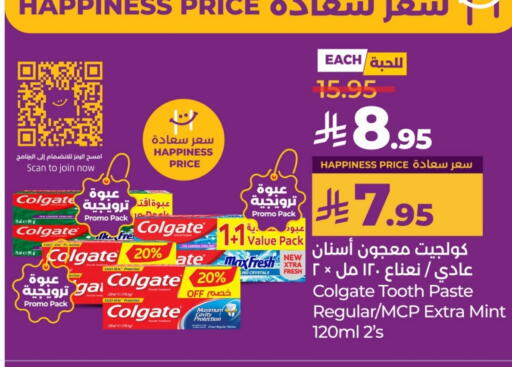 COLGATE Toothpaste available at LULU Hypermarket in KSA, Saudi Arabia, Saudi - Hail