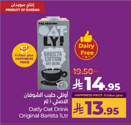 available at LULU Hypermarket in KSA, Saudi Arabia, Saudi - Yanbu