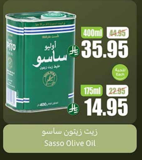 OLIO SASSO Olive Oil available at Othaim Markets in KSA, Saudi Arabia, Saudi - Rafha