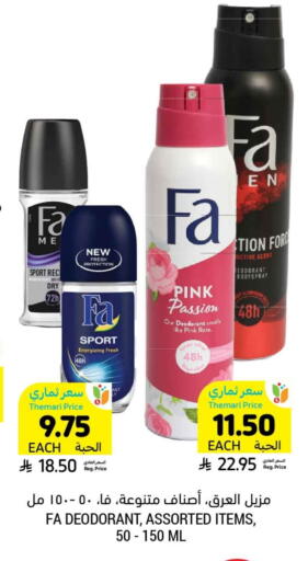 FA available at Tamimi Market in KSA, Saudi Arabia, Saudi - Khafji