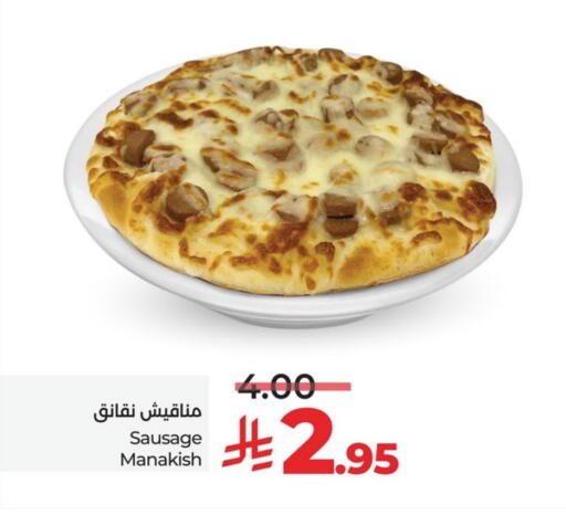 available at LULU Hypermarket in KSA, Saudi Arabia, Saudi - Jubail