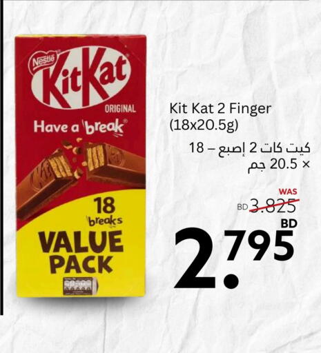 KITKAT available at Midway Supermarket in Bahrain