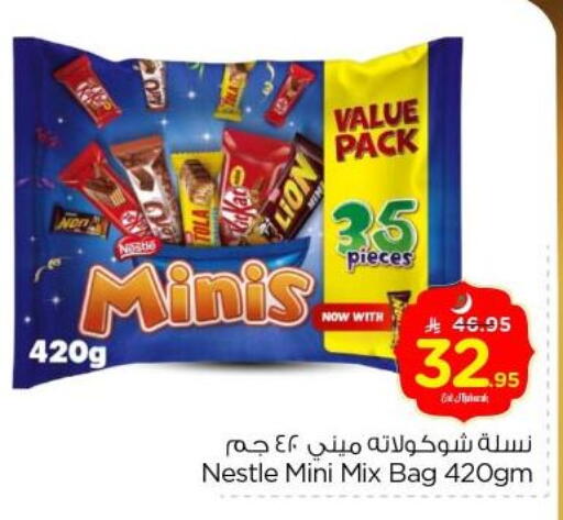 available at Nesto in KSA, Saudi Arabia, Saudi - Buraidah