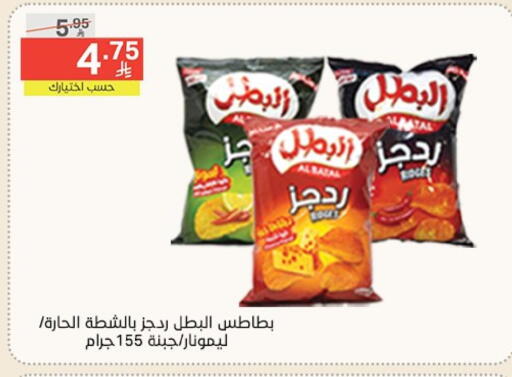 وجبات خفيفة in نوري سوبر ماركت, المملكة العربية السعودية Offers - المملكة العربية السعودية available at نوري سوبر ماركت in مملكة العربية السعودية, السعودية, سعودية - جدة