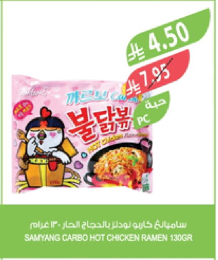 available at Farm  in KSA, Saudi Arabia, Saudi - Arar
