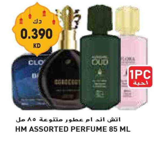 available at Grand Costo in Kuwait - Ahmadi Governorate