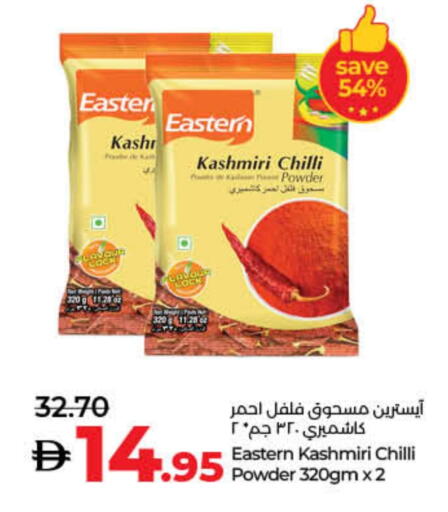 EASTERN Spices available at Lulu Hypermarket in UAE - Fujairah