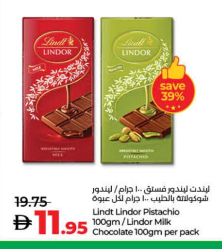 available at Lulu Hypermarket in UAE - Fujairah