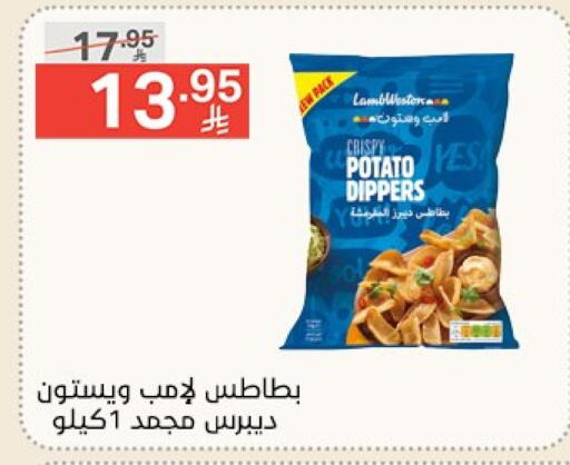 الأطعمة المجمدة in نوري سوبر ماركت, المملكة العربية السعودية Offers - المملكة العربية السعودية Potato available at نوري سوبر ماركت in مملكة العربية السعودية, السعودية, سعودية - جدة