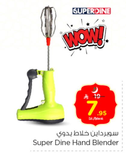 available at Nesto in KSA, Saudi Arabia, Saudi - Al Majmaah