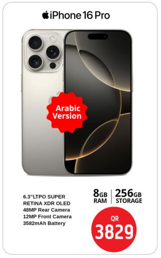 APPLE iPhone 16 available at Safari Hypermarket in Qatar - Doha