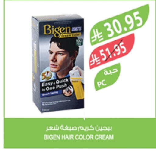 Hair Colour available at Farm  in KSA, Saudi Arabia, Saudi - Abha