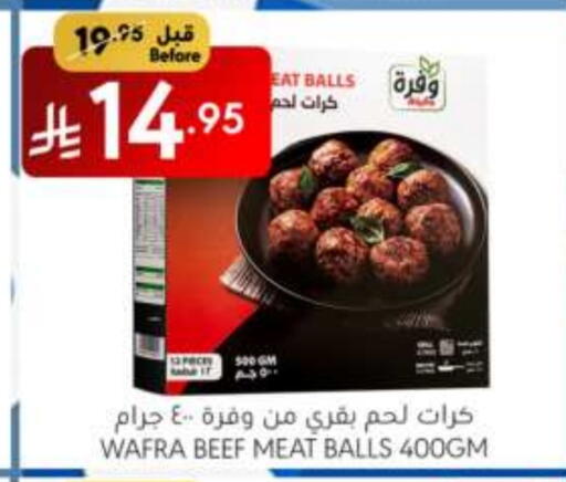 Beef available at Manuel Market in KSA, Saudi Arabia, Saudi - Riyadh