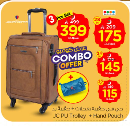 Trolley available at Nesto in KSA, Saudi Arabia, Saudi - Al Majmaah