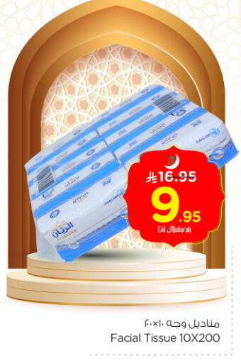 Facial Tissue in Nesto, Saudi Arabia Offers - Saudi Arabia available at Nesto in KSA, Saudi Arabia, Saudi - Jubail