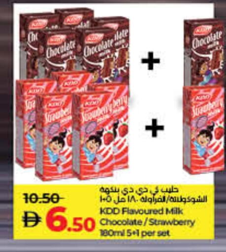 KDD Flavoured Milk available at Lulu Hypermarket in UAE - Fujairah