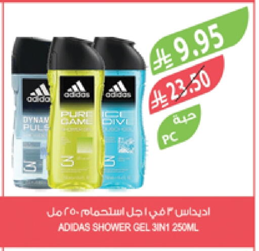 Adidas Shower Gel available at Farm  in KSA, Saudi Arabia, Saudi - Al-Kharj