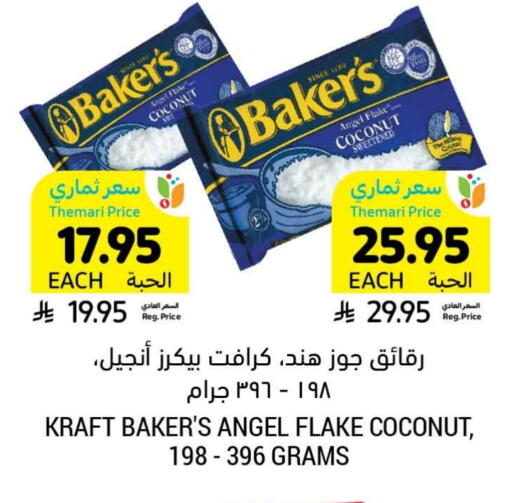 Coconut available at Tamimi Market in KSA, Saudi Arabia, Saudi - Unayzah