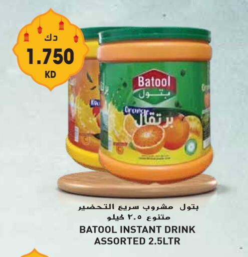 Orange available at Grand Hyper in Kuwait - Jahra Governorate