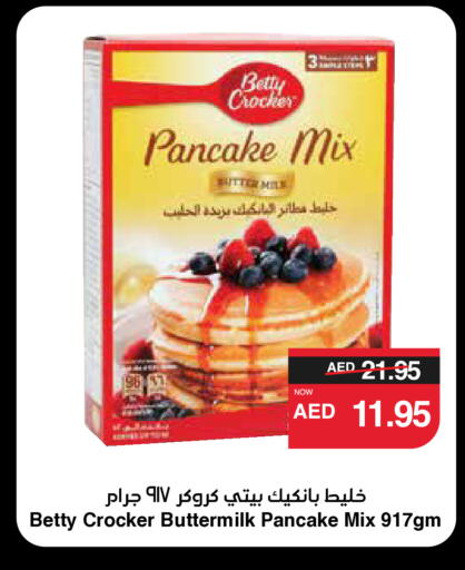BETTY CROCKER available at SPAR Hyper Market  in UAE - Abu Dhabi