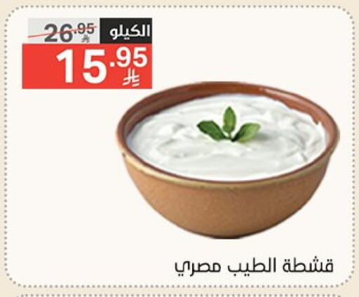 available at Noori Supermarket in KSA, Saudi Arabia, Saudi - Mecca