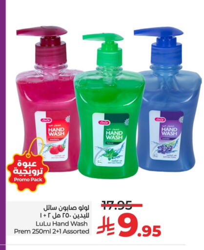 Strawberry available at LULU Hypermarket in KSA, Saudi Arabia, Saudi - Riyadh