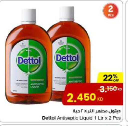DETTOL Disinfectant available at The Sultan Center in Kuwait - Kuwait City