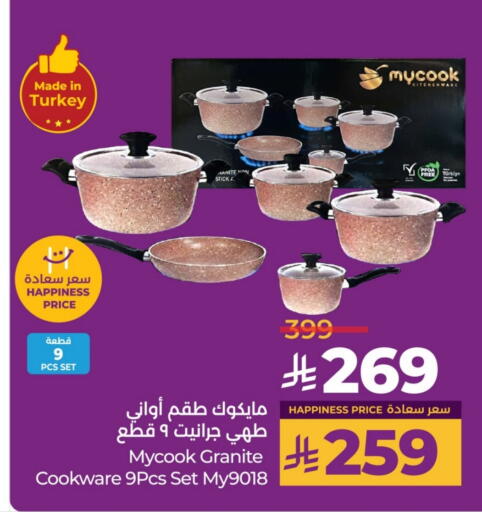 Dining & Serving in LULU Hypermarket, Saudi Arabia Offers - Saudi Arabia available at LULU Hypermarket in KSA, Saudi Arabia, Saudi - Unayzah