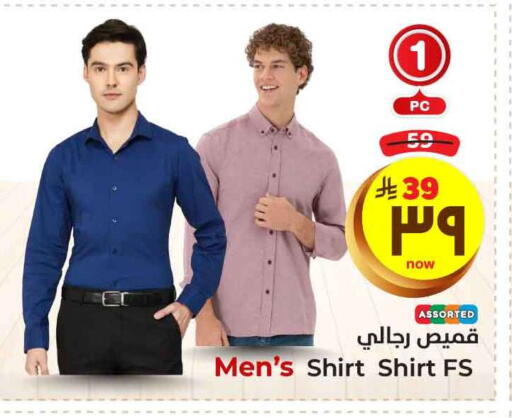 ملابس رجالية in هايبر الوفاء, المملكة العربية السعودية Offers - المملكة العربية السعودية available at هايبر الوفاء in مملكة العربية السعودية, السعودية, سعودية - الطائف