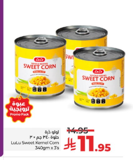 LULU available at LULU Hypermarket in KSA, Saudi Arabia, Saudi - Jeddah