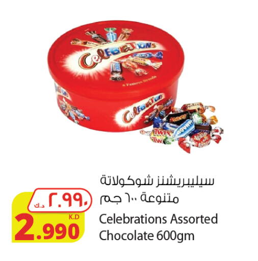available at Agricultural Food Products Co. in Kuwait - Jahra Governorate